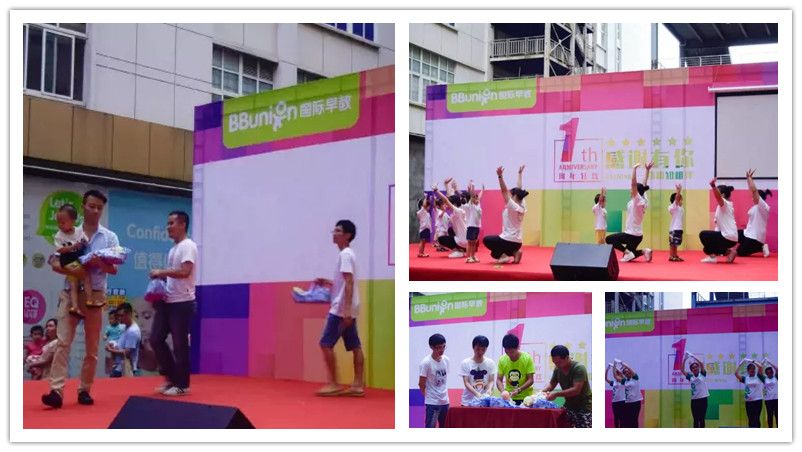 BBunion国际早教惠东中心活动花絮：【一周年庆】感谢有你，一路相知相伴
